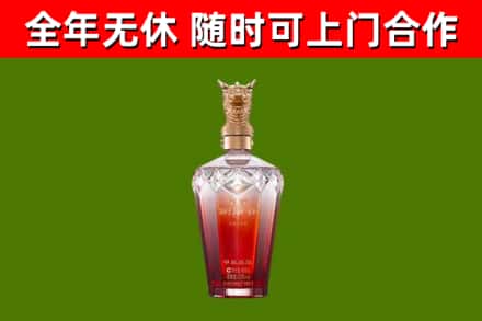 孝义烟酒回收皇家剑南春龙年.jpg