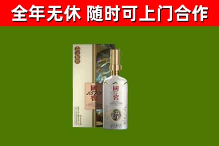 孝义烟酒回收国窖1573.jpg