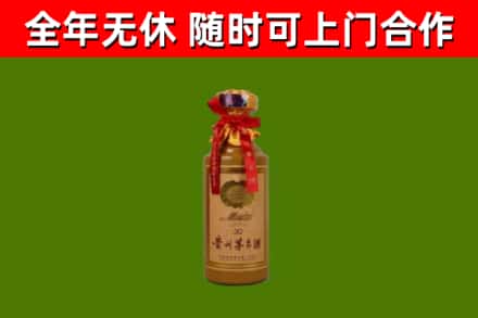 孝义烟酒回收30年茅台酒.jpg