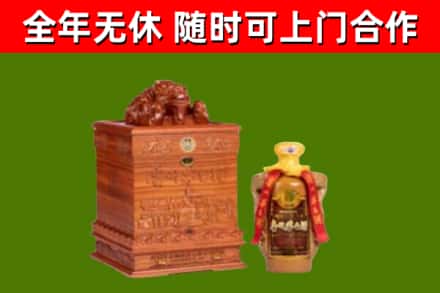 孝义回收80年茅台