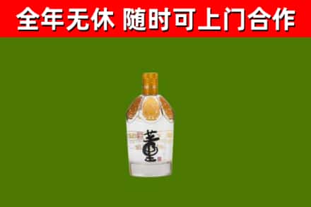 孝义回收董酒