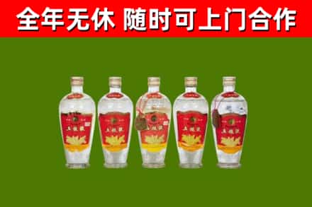 孝义烟酒回收公斤五粮液.jpg