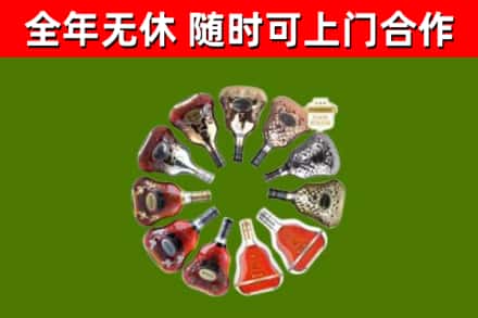 孝义回收XO