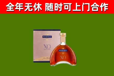 孝义烟酒回收马爹利洋酒.jpg