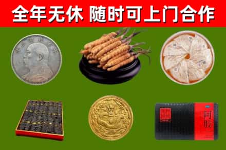 孝义回收礼品